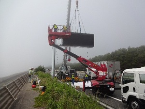 道路上の表示板取付2