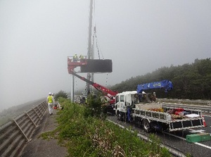 道路上の表示板取付1