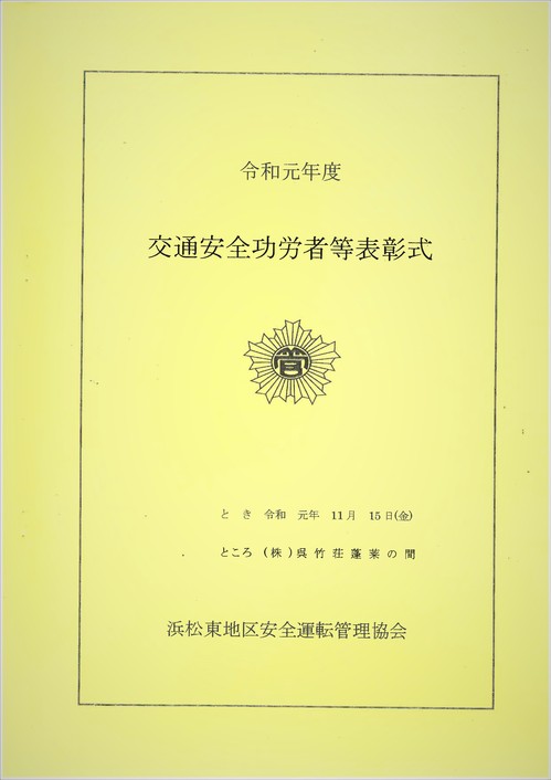 表紙.jpgのサムネイル画像