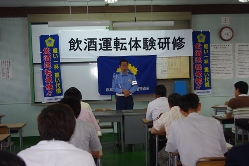 飲酒運転研修.JPG